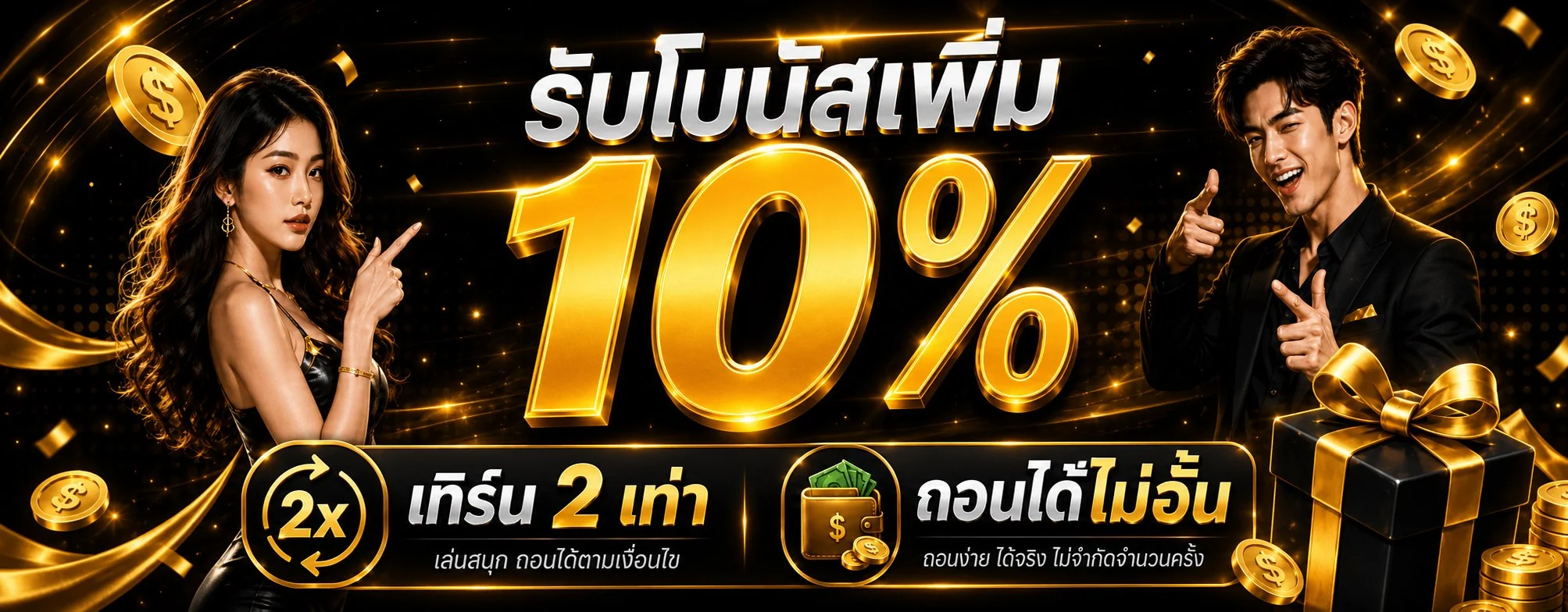 หน้ารวมเกมสล็อตออนไลน์ทุกค่ายบน AURA75