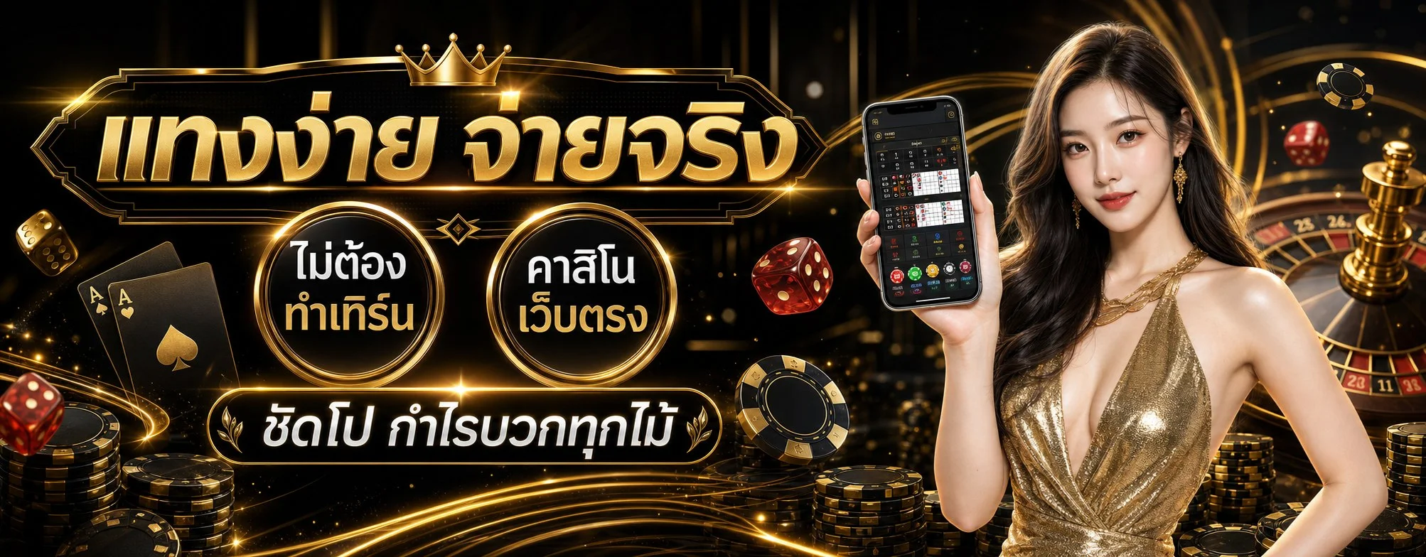 ตัวอย่างค่า RTP เกมสล็อตบน AURA75